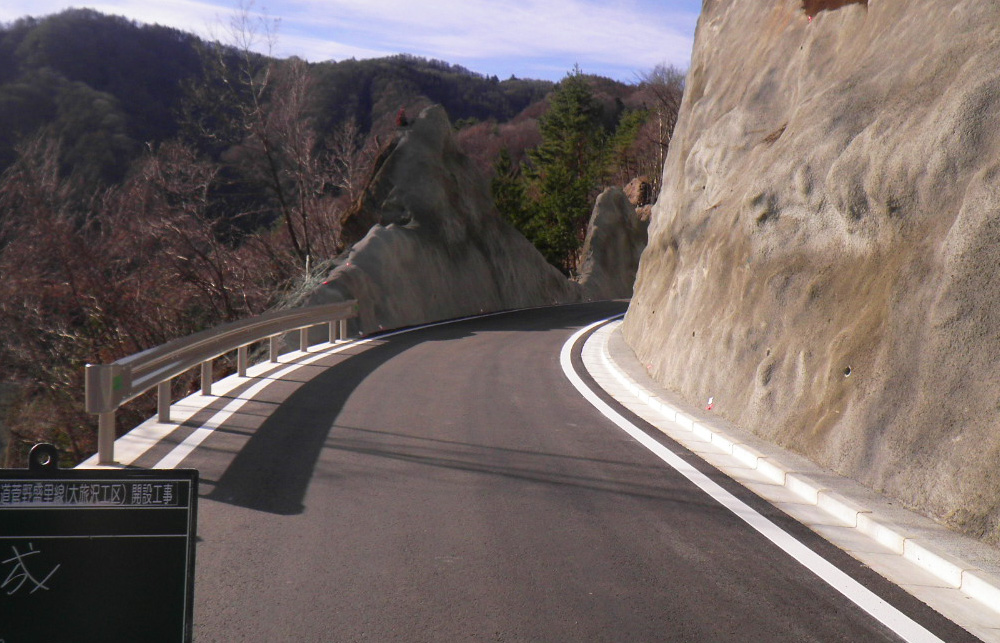 林道菅野盛里線(大旅沢工区)開設工事