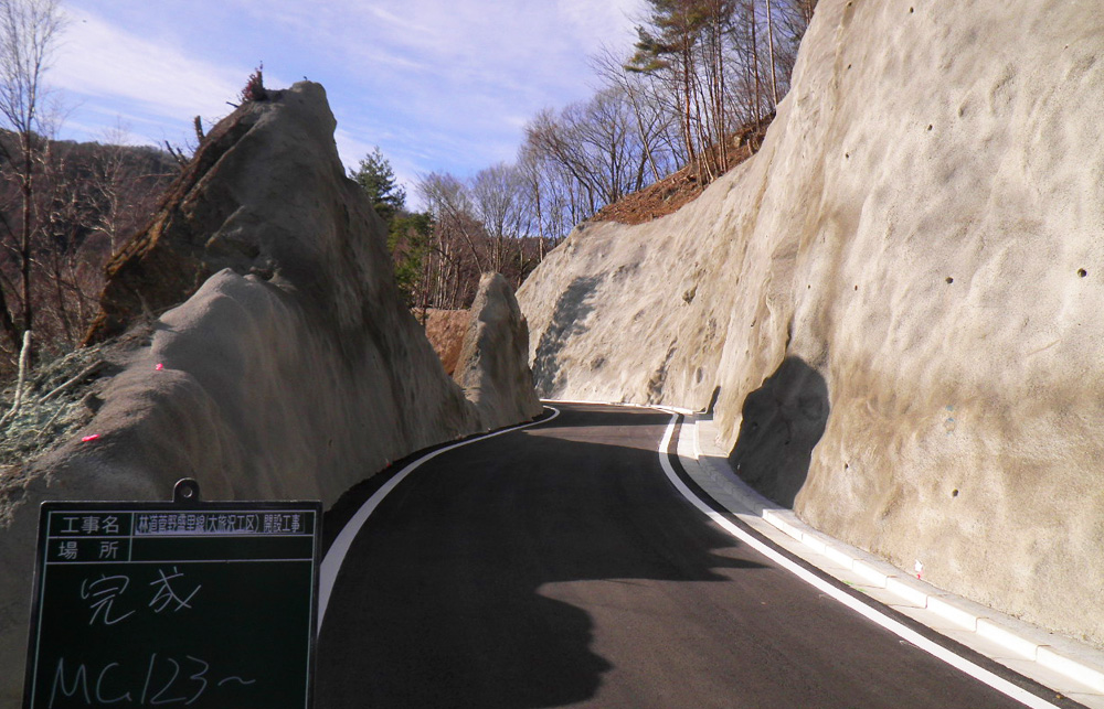 林道菅野盛里線(大旅沢工区)開設工事